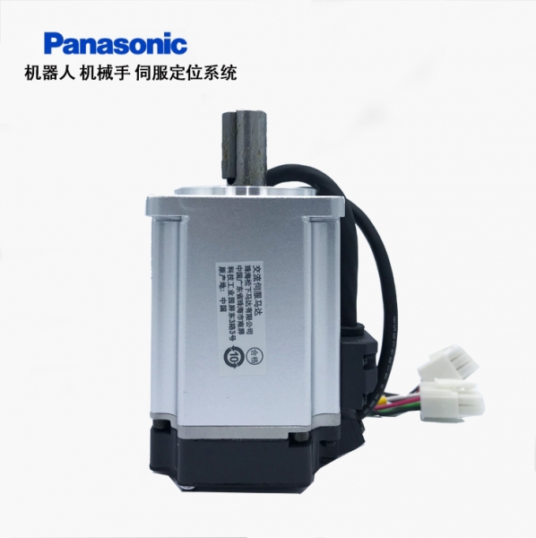 深圳松下伺服马达 A6  400W MBDLN25SF/MSMF042L1V2M 刹车/多功能型