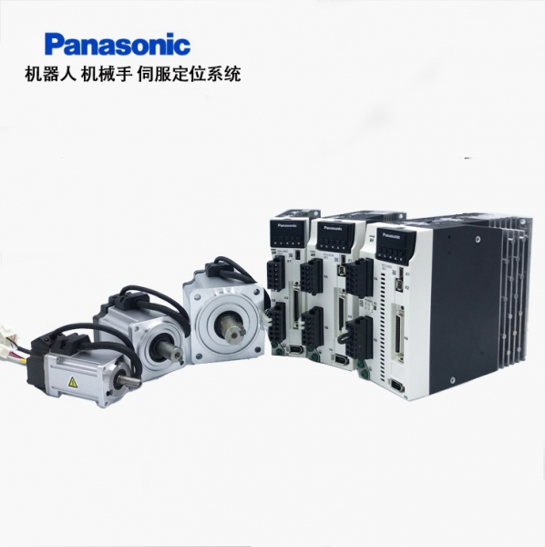 深圳松下伺服马达 A6  400W MBDLN25SF/MHMF042L1V2M 刹车/多功能型
