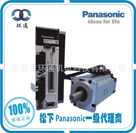 1538013007590191.jpg 伺服9.jpg