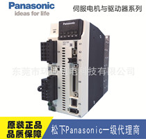 1538115799146539.jpg 松下电机.jpg