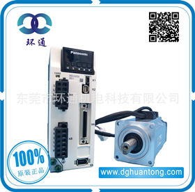 1539064650925384.png 伺服3_副本.png