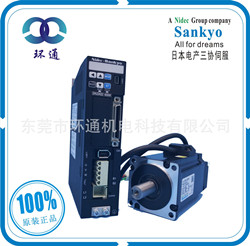 1540878709977702.jpg 三协伺服_副本.jpg