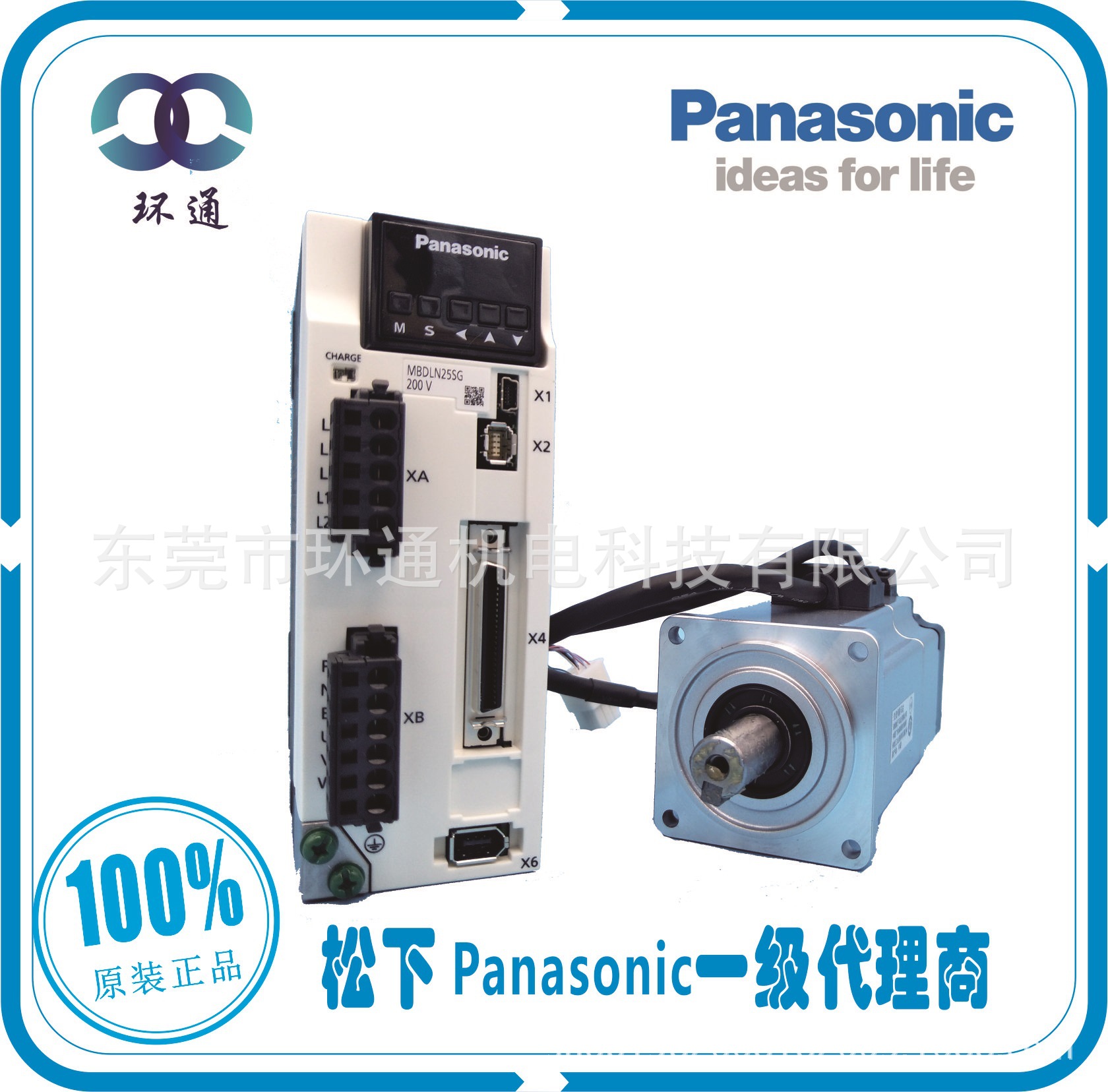 1541140388495190.jpg 松下.jpg