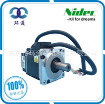 1541228958246715.jpg 三协伺服.jpg