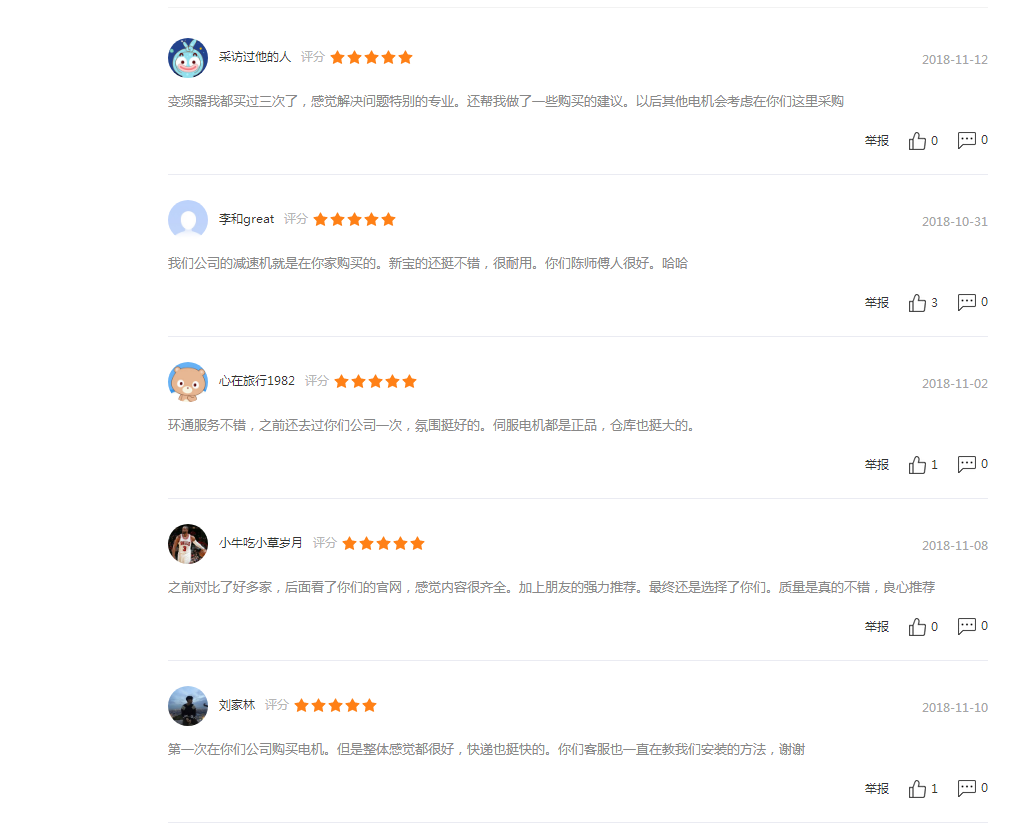 1542337664954541.png 2222.png