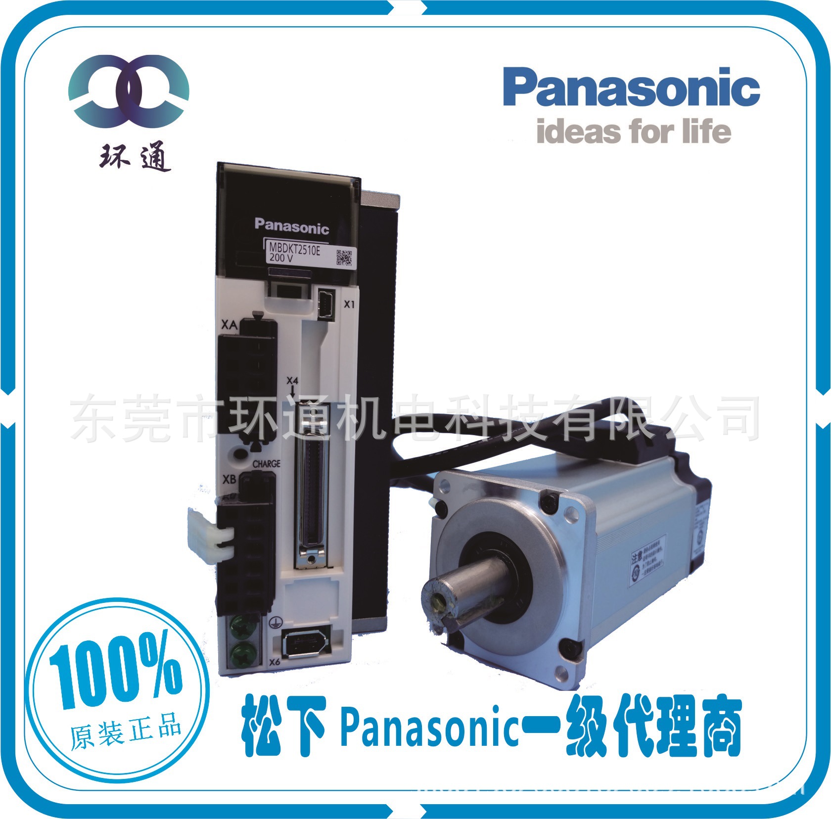 1547109670460850.jpg 松下图片写文章.jpg