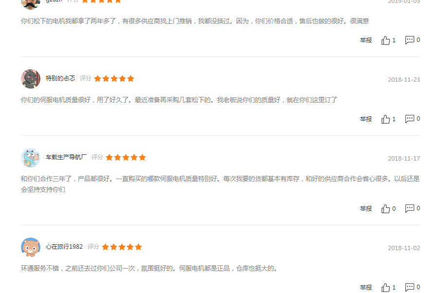 1550302550528575.png 123456.png