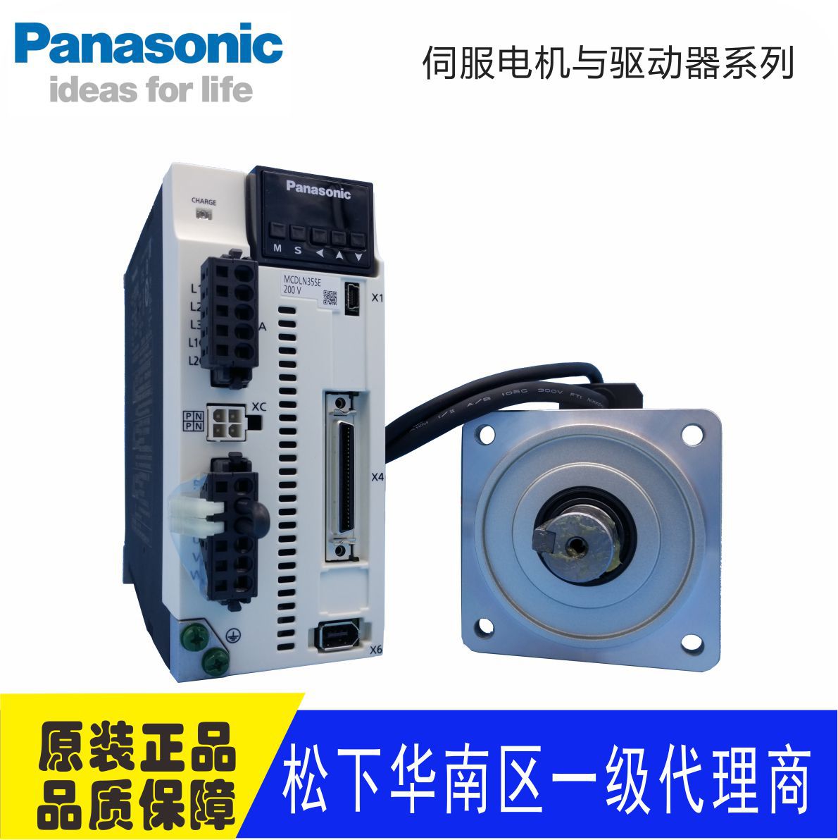 1551169393792985.jpg 松下.jpg