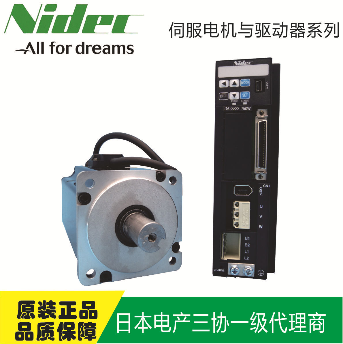 1557384980166114.jpg 三协的电机.jpg