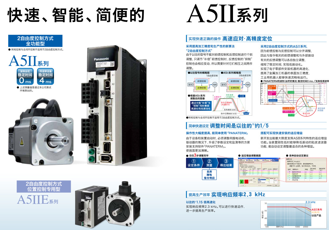 1562575845887243.png 套装2 (1).png