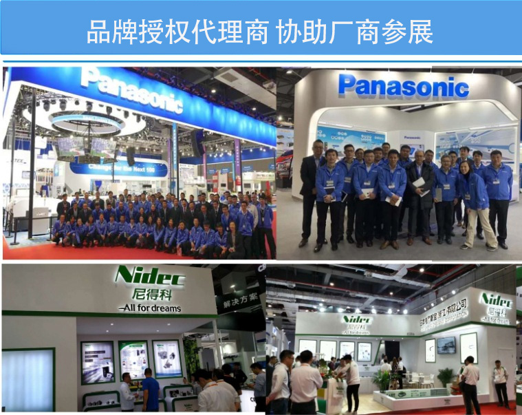 1574317988776580.jpg 参展.jpg