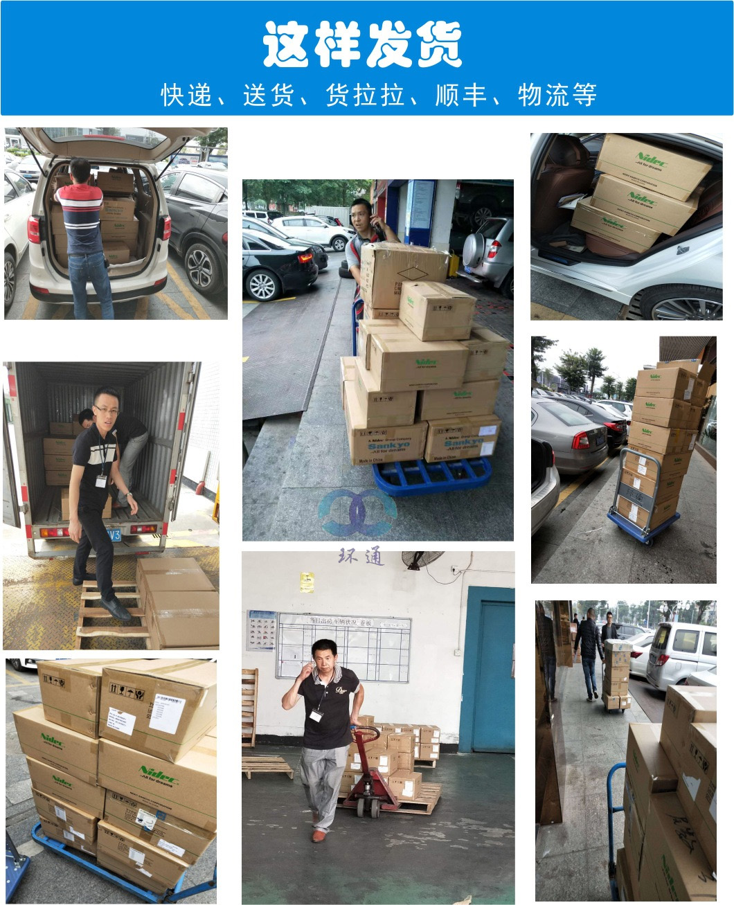 1586314075927963.jpg 发货图.jpg